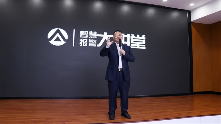 开课啦！艾礼安2021年技术培训大会正在直播时