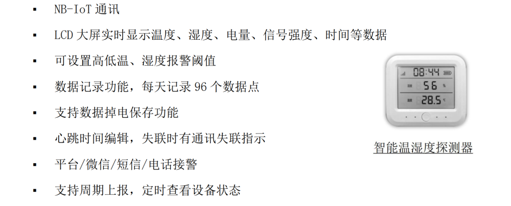 占比超20%，60周岁以上老年人安全保障如何做？